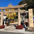 実際訪問したユーザーが直接撮影して投稿した東浦賀神社東叶神社の写真