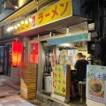 実際訪問したユーザーが直接撮影して投稿した新宿ラーメン専門店博多天神 新宿東口店の写真