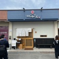 実際訪問したユーザーが直接撮影して投稿した隅田町垂井ラーメン専門店麺匠 中うえ 橋本店の写真