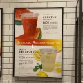 実際訪問したユーザーが直接撮影して投稿した赤坂カフェFRUITS IN LIFE 東京ミッドタウン店の写真