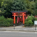 実際訪問したユーザーが直接撮影して投稿した矢倉神社稲荷神社の写真