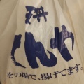 実際訪問したユーザーが直接撮影して投稿した篠原町天丼天丼てんや 新横浜店の写真