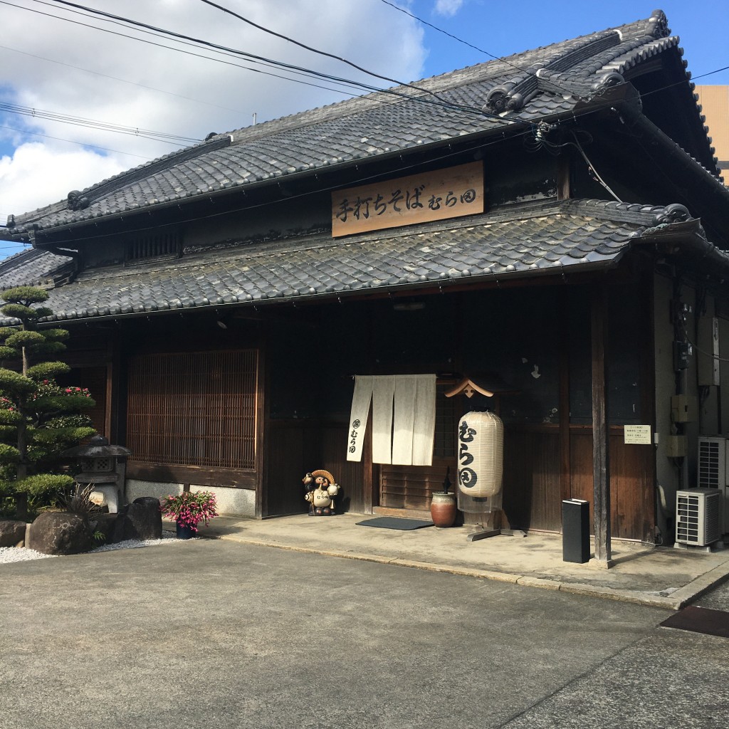 実際訪問したユーザーが直接撮影して投稿した伏屋町そばむら田の写真