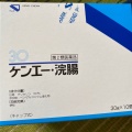 実際訪問したユーザーが直接撮影して投稿した榛原下井足ドラッグストアコスモス 榛原店の写真