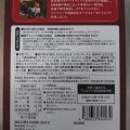 実際訪問したユーザーが直接撮影して投稿した八島町カレー100時間カレーEXPRESS 高崎オーパ店の写真