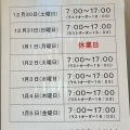 実際訪問したユーザーが直接撮影して投稿した北白川久保田町カフェワールドコーヒーショップ 白川本店の写真