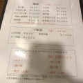 実際訪問したユーザーが直接撮影して投稿した赤塚新町四川料理芝蘭 板橋本店の写真