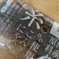 実際訪問したユーザーが直接撮影して投稿した今木町スーパー業務スーパー 岸和田今木店の写真