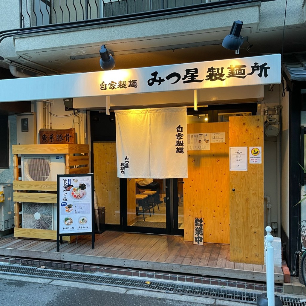 実際訪問したユーザーが直接撮影して投稿した福島ラーメン / つけ麺みつ星製麺所 福島本店の写真