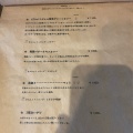 実際訪問したユーザーが直接撮影して投稿した今池カレーCOF TO ALCの写真