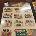 実際訪問したユーザーが直接撮影して投稿した西味鋺定食屋庄内亭の写真