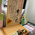 実際訪問したユーザーが直接撮影して投稿した新小岩和菓子ちぐさの写真