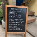 実際訪問したユーザーが直接撮影して投稿した城内町カフェ小さな箱cafeの写真