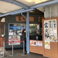 実際訪問したユーザーが直接撮影して投稿した茂木お好み焼き富次郎 茂木店の写真