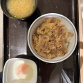 朝牛セット - 実際訪問したユーザーが直接撮影して投稿した段原日出牛丼吉野家 広島段原店の写真のメニュー情報