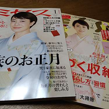 実際訪問したユーザーが直接撮影して投稿した宝町書店 / 古本屋啓文社ゆめタウン呉店の写真