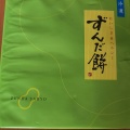 実際訪問したユーザーが直接撮影して投稿した丸の内お弁当HANAGATAYA グランスタ東京京葉ストリートの写真