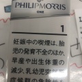 実際訪問したユーザーが直接撮影して投稿した北長狭通コンビニエンスストアローソン 北長狭の写真