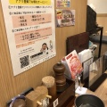 実際訪問したユーザーが直接撮影して投稿した銀座ラーメン専門店ふぐだし潮 八代目けいすけの写真