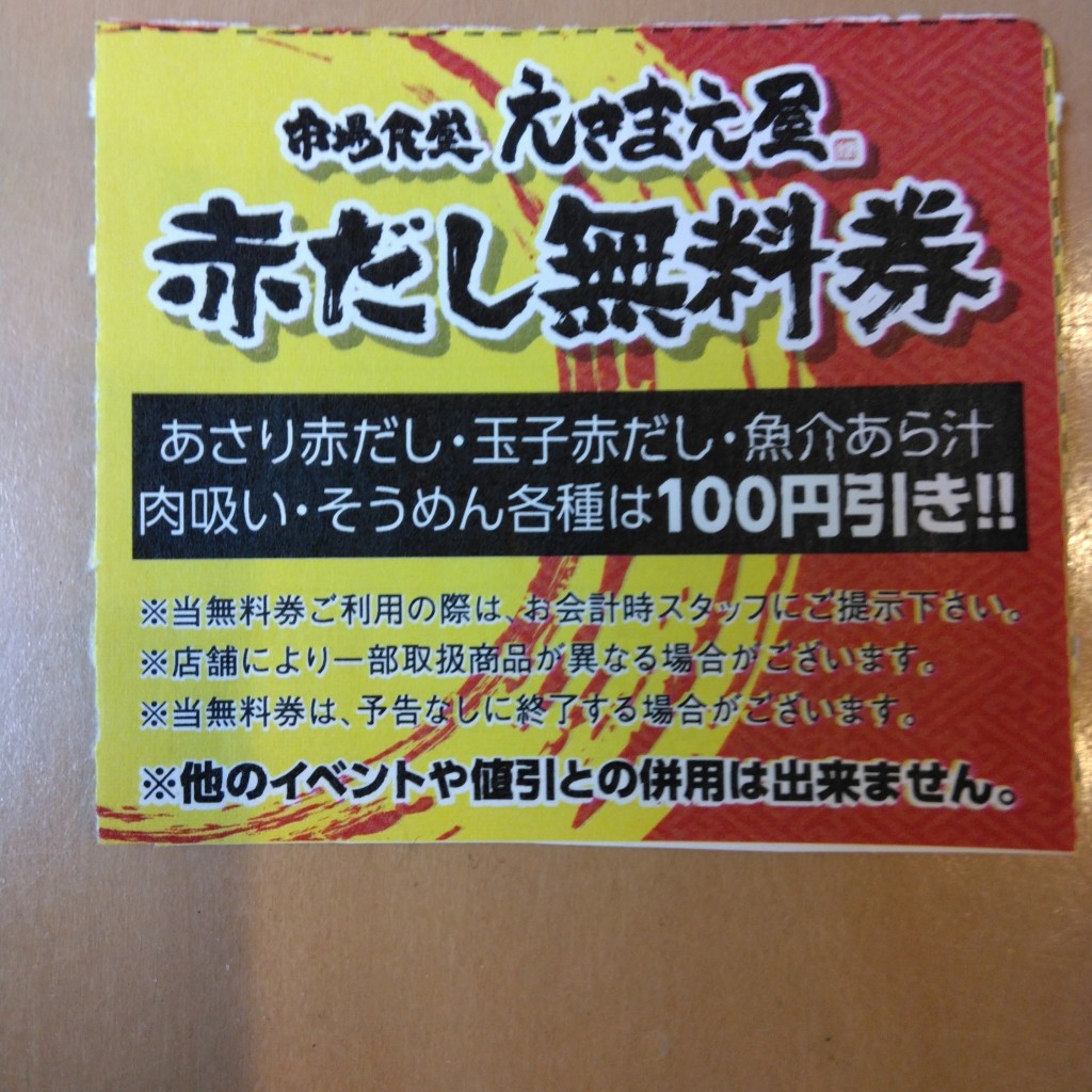 ユーザーが投稿した本さわらのタタキ丼の写真 - 実際訪問したユーザーが直接撮影して投稿した北長狭通丼もの海鮮丼の駅前 元町店の写真