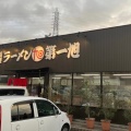 実際訪問したユーザーが直接撮影して投稿した槇島町ラーメン / つけ麺第一旭 槙島店の写真