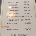 実際訪問したユーザーが直接撮影して投稿した鍛冶屋町お弁当ごはんとお酒の店 たけしたの写真