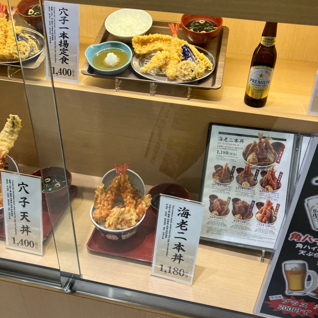 ユーザーが投稿したとり天丼の写真 - 実際訪問したユーザーが直接撮影して投稿した駅元町丼ものえびのや さんすて岡山店の写真