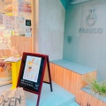 実際訪問したユーザーが直接撮影して投稿した三川町カフェTabi Labo CAFEの写真