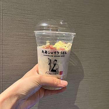 丸亀製麺 静岡清水店のundefinedに実際訪問訪問したユーザーunknownさんが新しく投稿した新着口コミの写真