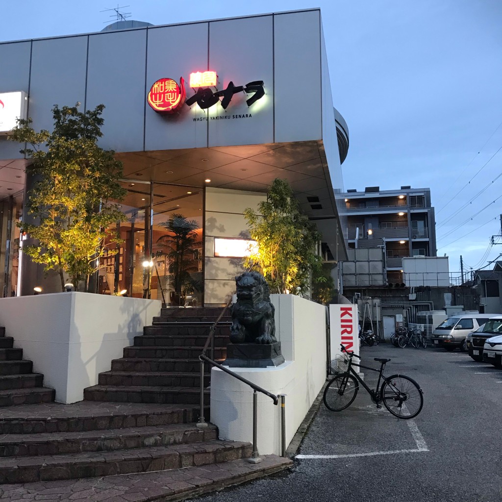 実際訪問したユーザーが直接撮影して投稿した北袋町焼肉セナラ 大宮店の写真