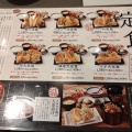 実際訪問したユーザーが直接撮影して投稿した金城天ぷらてんぷら一代 那覇店の写真