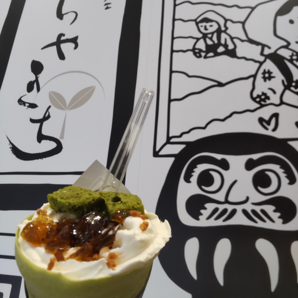 ユーザーが投稿した3.抹茶 シフォンと玄米茶の写真 - 実際訪問したユーザーが直接撮影して投稿した八島町カフェ茶フェ ちゃきち 高崎モントレー店の写真
