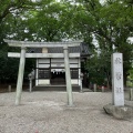 実際訪問したユーザーが直接撮影して投稿した西町神社秋葉社の写真