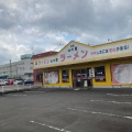 実際訪問したユーザーが直接撮影して投稿した新天町ラーメン専門店山小屋 伊万里店の写真