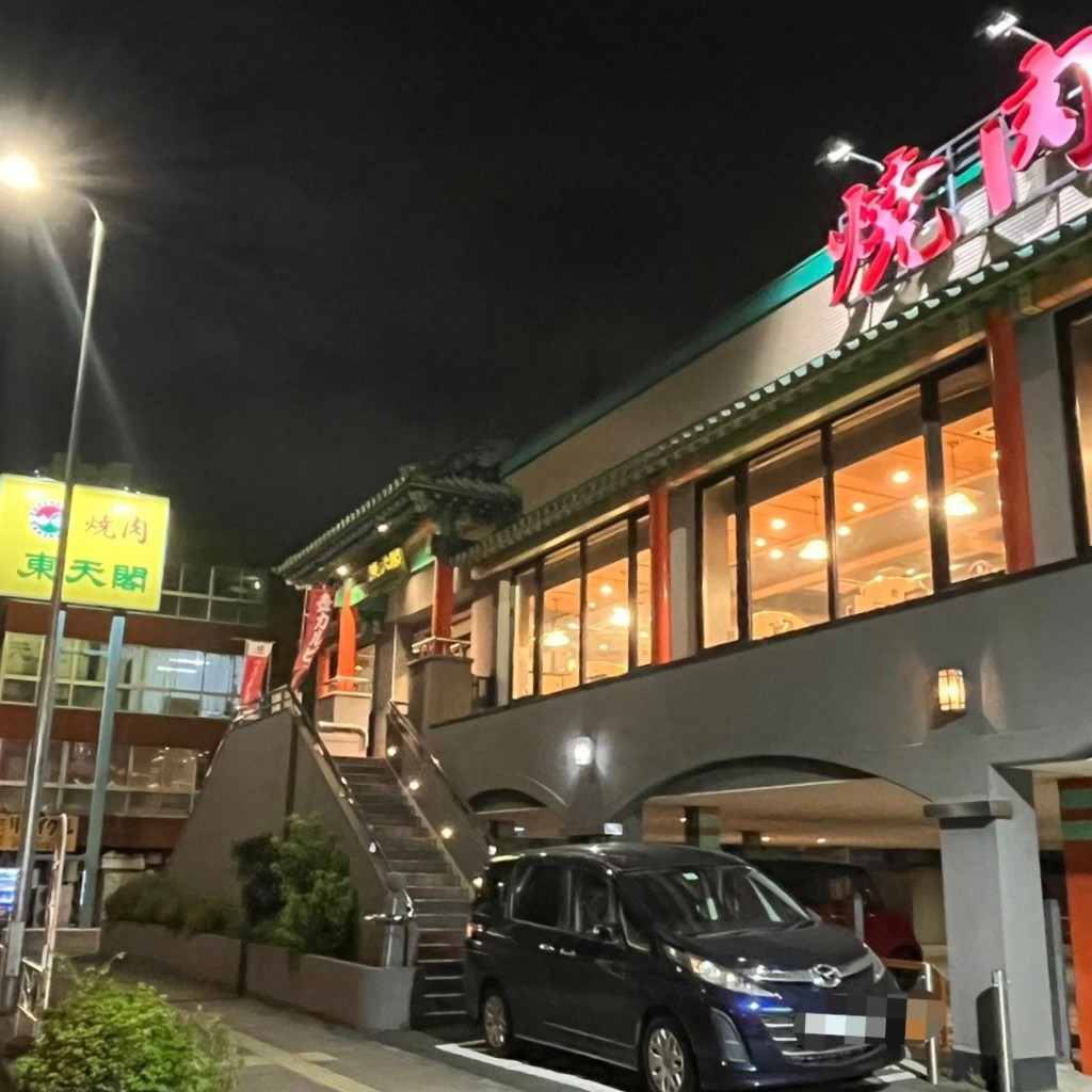 実際訪問したユーザーが直接撮影して投稿した入江焼肉東天閣 子安店の写真