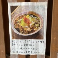 実際訪問したユーザーが直接撮影して投稿した上町ラーメン / つけ麺わだ屋の写真