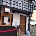 実際訪問したユーザーが直接撮影して投稿したラーメン専門店清湯醤油 ほし乃の写真