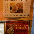 実際訪問したユーザーが直接撮影して投稿した神田松永町ラーメン専門店ごっつ 秋葉原店の写真