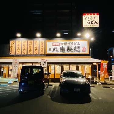 グルメリポートさんが投稿した佐古一番町うどんのお店丸亀製麺 徳島店/マルガメセイメン トクシマテンの写真