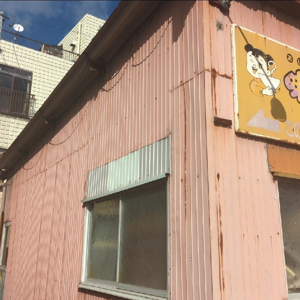 Shantさんが投稿した龍ヶ岳町高戸ラーメン専門店のお店めん屋 大王/メンヤ ダイオウの写真