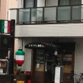 実際訪問したユーザーが直接撮影して投稿した北越谷居酒屋イタリアン酒場 寛'sの写真