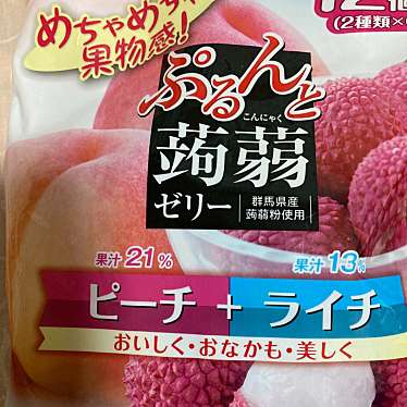 実際訪問したユーザーが直接撮影して投稿した西新井本町スーパーライフ江北駅前店の写真