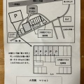 実際訪問したユーザーが直接撮影して投稿した市沢町たい焼き / 今川焼大判焼き マツモトの写真