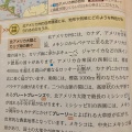 実際訪問したユーザーが直接撮影して投稿した平野町寿司京町・大ちゃん(伏水酒蔵小路内)の写真