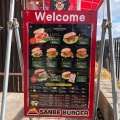 実際訪問したユーザーが直接撮影して投稿した三瓶町多根ハンバーガーSANBE BURGERの写真