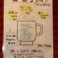 実際訪問したユーザーが直接撮影して投稿した初声町入江喫茶店コメダ珈琲店 カインズ三浦店の写真