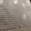 実際訪問したユーザーが直接撮影して投稿した西原バル / バールWelfun Cafeの写真