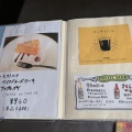 実際訪問したユーザーが直接撮影して投稿した吉祥寺本町喫茶店モアの写真