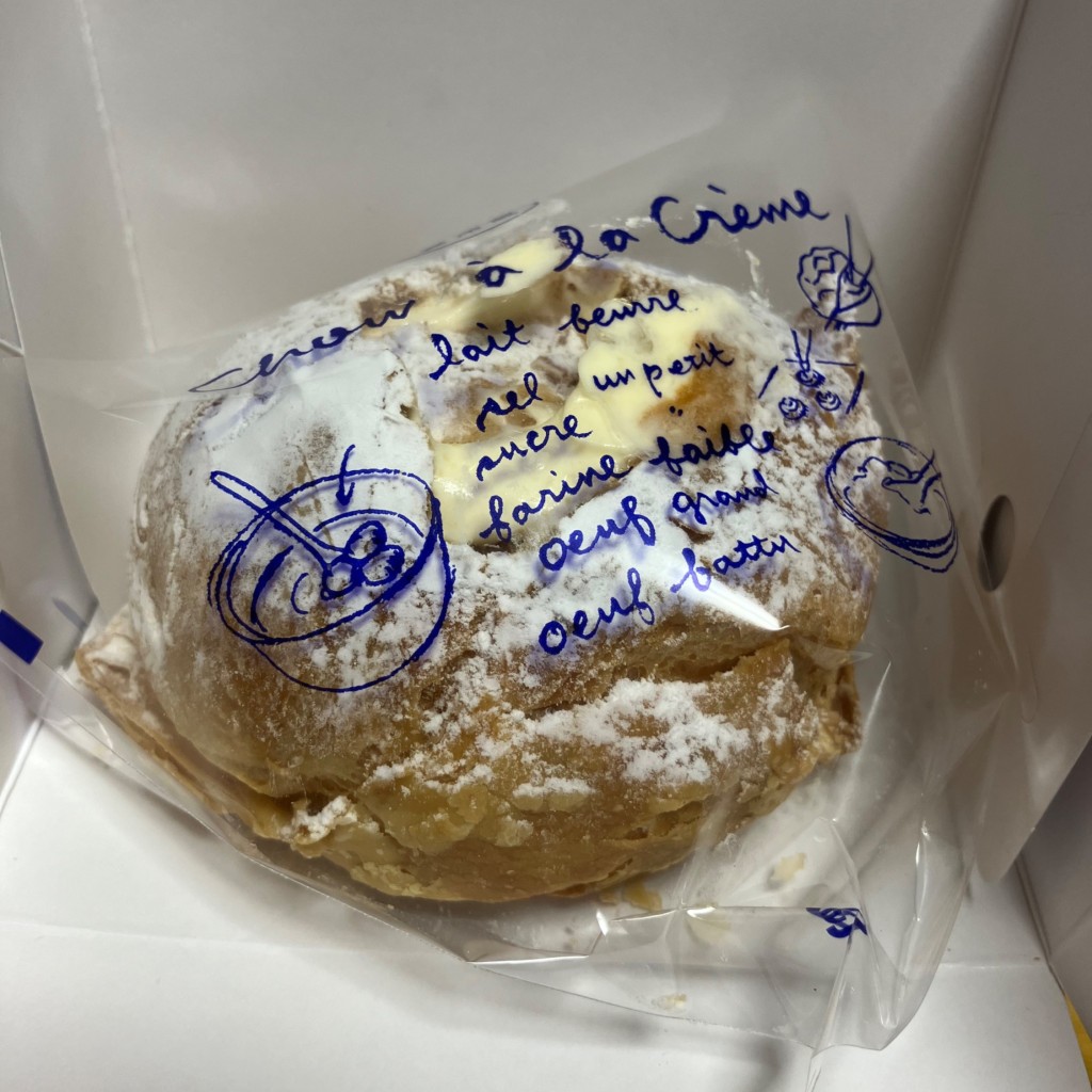 ユーザーが投稿したシュークリームの写真 - 実際訪問したユーザーが直接撮影して投稿した大保スイーツ焼菓子工房 ガレットの写真