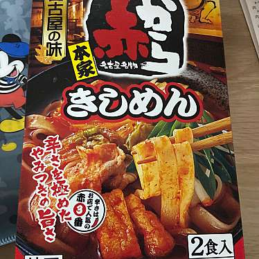 湾岸長島パーキングエリア スナックコーナー(上り線)のundefinedに実際訪問訪問したユーザーunknownさんが新しく投稿した新着口コミの写真